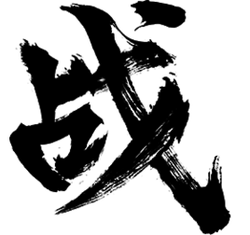 Black Owl - No Watermark PNG - animal