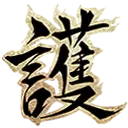 Fugui - gold - Free PNG