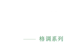 Nordic style - style - PNG Images