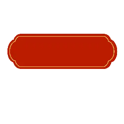 Red Rectangle Frame - red - design - Transparent Layer PNG