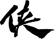 Night - Popular Download PNG