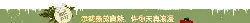 American Countryside - gift - No Background PNG