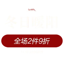 Winter Sunshine - sale - High Resolution PNG