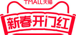 Spring Festival Opening Red Envelope - red envelope - PNG