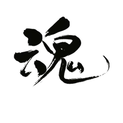 Soul - mystery - Transparent Background PNG