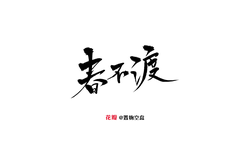 Petals Falling - petal - rain - No Watermark PNG
