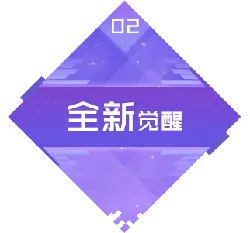 New Awakening - technology - High Resolution PNG
