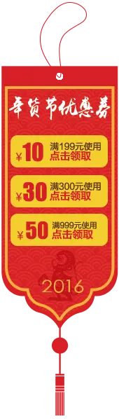 New Year's Gift Festival Voucher - red envelope - Free Download PNG