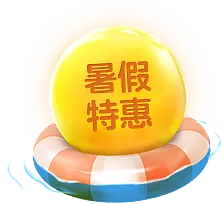 Summer Special - offer - High Resolution PNG