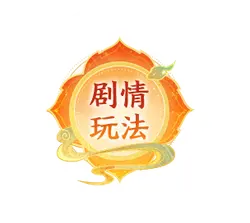 Story Play - interactive - PNG