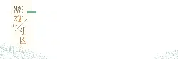 Game Community - entertainment - Lossless PNG