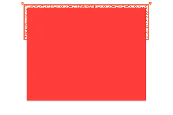 Red Screen - number - Free PNG