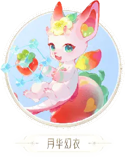Moonlit Enchantment - magic - High Resolution PNG