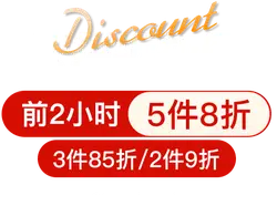 Discount Week - offer - High Resolution PNG