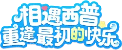 Xiang Yu Xi Pu - interactive - Transparent Background PNG