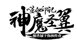 Curated PNG - bird - Black Owl - Pic 3