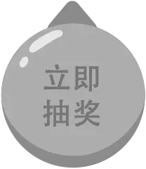 Immediate Draw - game - No Background PNG