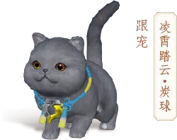 Cinder of the Dark Cloud - toy - PNG Images