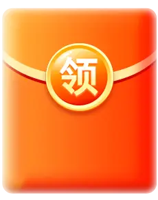 Red Packet - Transparent Background PNG - red