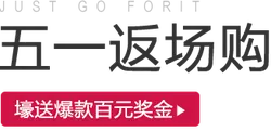 May Return Purchase - shopping - Transparent Background PNG