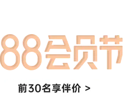 88 Member Festival - buy new style - Transparent Background PNG