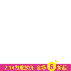 Black Background - Valentine's Day - Transparent Background PNG