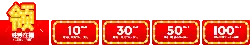 Get Coupons - sale - PNG