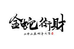 Red Circle Object - sun - Transparent Background PNG