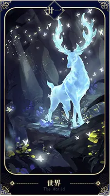 Deer - elf - Transparent Layer PNG