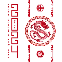Happy Chinese New Year - red - PNG
