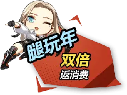 Alices - game character - Transparent Background PNG