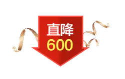 Direct Price Reduction of 600 Yuan - offer - PNG Images