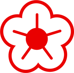 Five Petal Flower - graphic design - Transparent Layer PNG