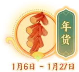 Maneki-neko - sale - PNG