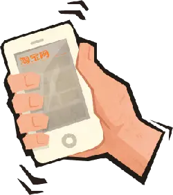 Hand Holding Phone - shopping - No Background PNG
