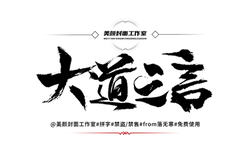 Mei Hou Technology Studio - design - Lossless PNG