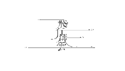 Mechanical Cloud - technology - High Resolution PNG
