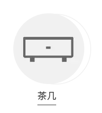 Coffee Table - living room - High Resolution PNG