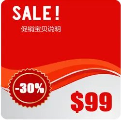 Promotion Product Explanation - price - No Watermark PNG
