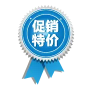 Promotional Price - promotion - Transparent Background PNG