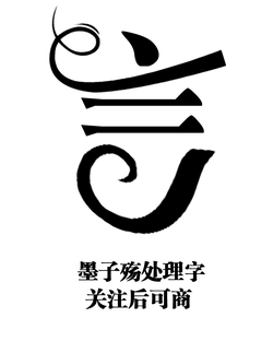 Black Owl - bird - High Download Count PNG - Pic 4