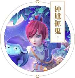 Zhong Kui Catching Ghosts - role-playing - PNG