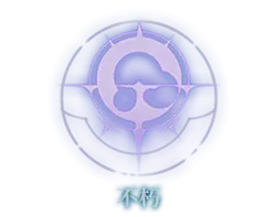 Immortal - mysterious - Transparent Layer PNG