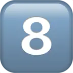 Number 8 - user interface element - Free PNG