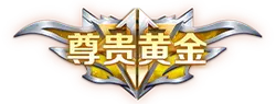 Royal Gold - gold - Transparent Background PNG