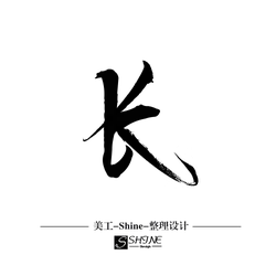 S - creative - Transparent Layer PNG