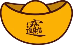 Fortune Coin - traditional - Lossless PNG