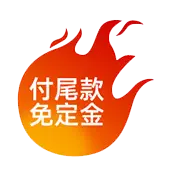 Pay the final payment to waive the deposit - offer - No Watermark PNG