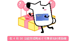 White Cat - reward - Free PNG