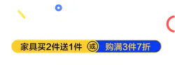 Light Life Ideal Home - purchase - Transparent Background PNG